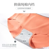 Tmall, нижнее белье, шелковые тонкие японские хлопковые штаны, дышащие антибактериальные шорты, большой размер, средняя посадка