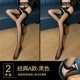 【2 Установки】 Классическая модель Black