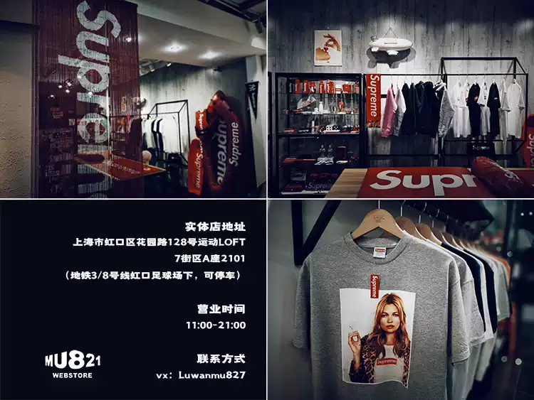 MU821現貨 FW24 SUPREME Earflap Cap防風保暖遮耳雷鋒帽騎行小帽