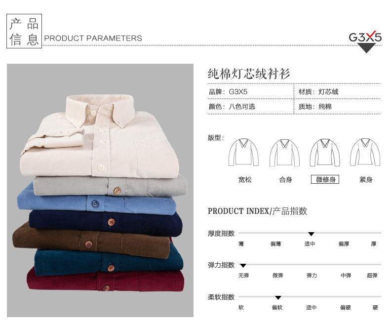 Mùa xuân và mùa thu áo sơ mi nhung mới cho nam dài tay cotton trung tính thường xuyên chà bông retro vải nhung áo dài tay phồng