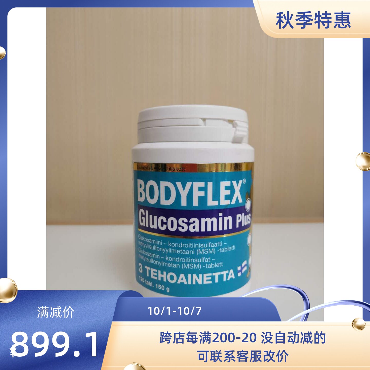 (Spot) Finnish Glucosamine Plus Glucose Chondroitin 120 Tablets Bodyflex Glucosamin