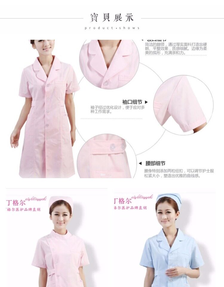 Tenue infirmière - Ref 1858449 Image 10