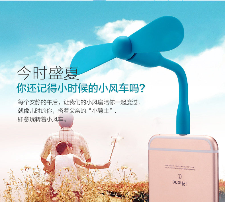 Ventilateur USB - Ref 401195 Image 9