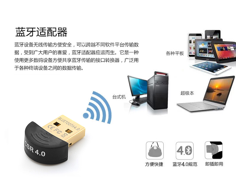 Accessoire USB - Ref 449392 Image 7