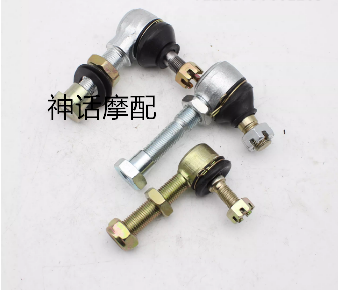 Four-wheeled motorcycle Cardins reverse three rounds of big bull beach car accessories Upper rocker ball head levers swing arm ball-Taobao