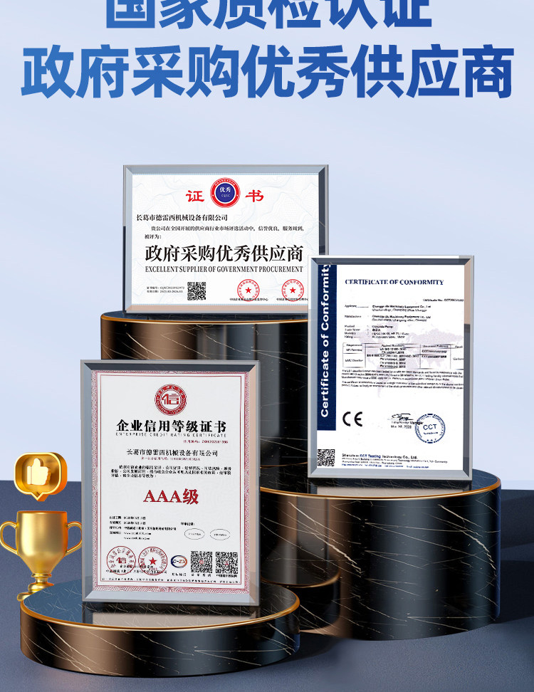 Запчасти 镗孔机镗焊all可携式膛孔机挖土机移动补焊机小型数控自动镗床
