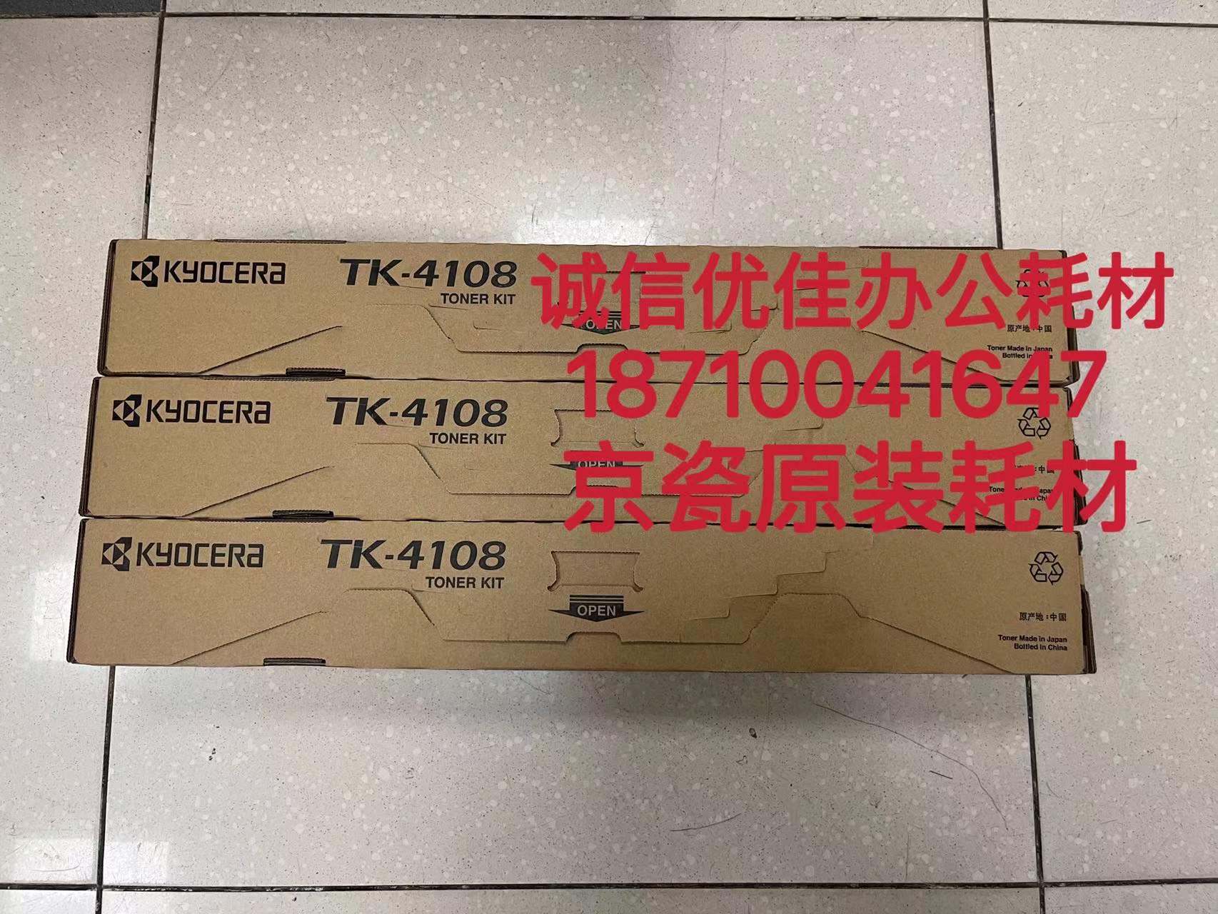 Original Kyocera TK-4108 Toner Assembly KM-1800 1801 Toner Toner Cartridge
