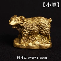 Латунный, 5.9×3×4.3см