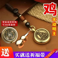 [Цыпленка] Не двигайте король+тыква курица Cinnabar Full+дайте пояс благословения