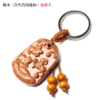 【Гробницы, кролика и овцы】 3,2*высокая 4,5*толщина 0,9 см.