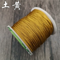 Почва желтая