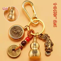 Крыса Turn+тысяча -тысяча тыква Гуанейна+Медная Пять Император Деньги+貔貅+Сплав сплава, чтобы получить Cinnabar 5 грамм