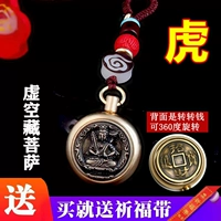 Void тибетская бодхисаттва+дай благословенный ремень