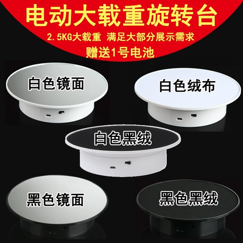 Стенд, ювелирное украшение с зарядкой, фигурка