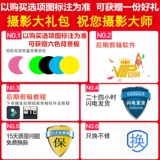 Электрический поворотный ход вращение сиденья Дисплей Стол Фотография Небольшие украшения