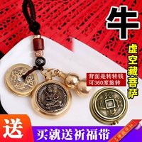 Тибетская корова Тибетская Бодхисаттва