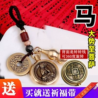 Принадлежность к кошачьему бодхисаттву пять денег императора+тыква тыква 5G+дай Благословенный пояс