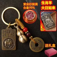 Fangpai Sheep [Big Rulai] Медная пять Император Цянь+тыква пурпурный золото песок Полный+подарочная коробка