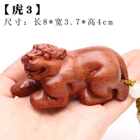 Зодиак-тигр три (около 8*около 3,7*высота около 4 см)