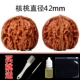 [高抛麦穗虎头边宽42mm一对（送核桃保养套装）]