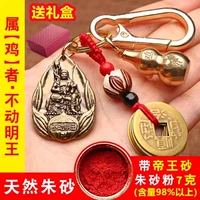 Цыпленок неизвестен король+пять императора Qian+тыква курица+металлические дедуды+отправить император песок 7G+подарочная коробка