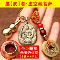 Медная виртуальная пустая тибетская бодхисаттва прислала Cinnabar 5 грамм