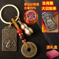 Обезьяна Fangpai 【Da Rulai】 Медные пять Император Деньги+тыква пурпурное золото песок Полный+подарочная коробка