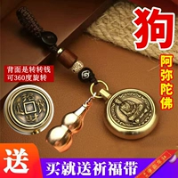 [Собака] Амитабха+тыква собака Циннабар Полный+Дай Благословенный пояс