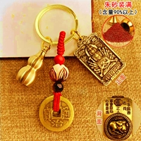 Крыса [тысяча рук Гуаньин Бодхисаттва] тыква крыса + cinnabar full + brass zodiac garuid