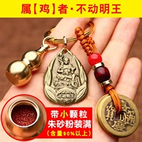 Медная бодхисаттва Бодхисаттва