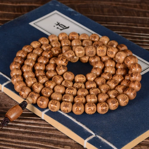Портативные четки из круглых бусин из старинного материала, браслет из грецкого ореха подходит для мужчин и женщин, 108 бусин