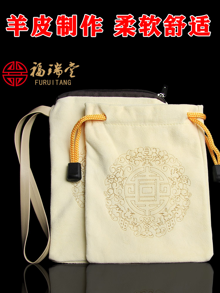 Suede sheepskin bag Wen play bag Hand string Buddha beads plate bead bag Antique bag Polishing maintenance storage hand chain jewelry bag
