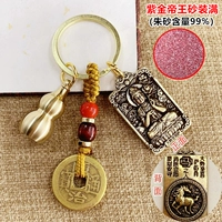 Лошадь [Махастамапрапта Бодхисаттва] Гурд фиолетовый золото Император Песок Полный + Латунный Зодиак Страж Бог