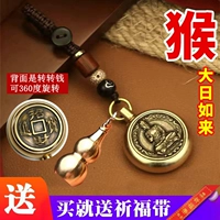 [Обезьяна] Dairi Rulai+тыква Обезьяна Cinnabar Full+Послание Blessing Belt