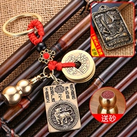 Тигр [void canon bodhisattva] пять монет императоров + медная тыква + отправить cinnabar