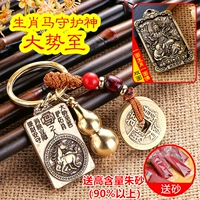 Лошадь [Махастамапрапта Бодхисаттва] Полная латунь + полная тыквы и киннабар + латун