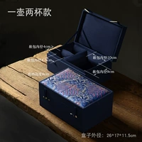 Вышитая парчовая шкатулка на один горшок и две чашки 26*17*11,5