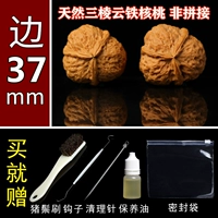 (Не -сделка) Пара облаков и железа треугольной и инопланетной 37 мм (отправка набора технического обслуживания)