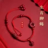 Товары от 福瑞堂旗舰店