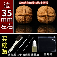 Набор травяных препаратов, комплект для влюбленных, 35mm