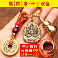 Медные тысячи рук гуньян Бодхисаттва дают 5G киннабара