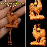 Цыпленок зодиака (3,4*высота 4,5 см)