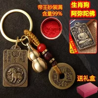 Fangpai Dog [amitabha] все латунь+тыкв Император Песок полный+подарочная коробка