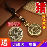 Belled Pig Amitabha в брелок+Blessing Bag