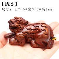 Два Zodiac Tight Two (около 7,5*около 3,6*высота около 4 см)