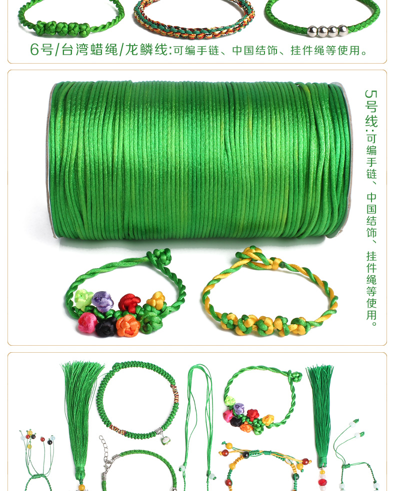 Băng lụa làm dây chuyền tua rua DIY phụ kiện trang sức xanh ngọc bích Trung Quốc thắt nút vòng chân vòng tay trang sức dây đeo - Vòng chân lắc chân vàng trắng