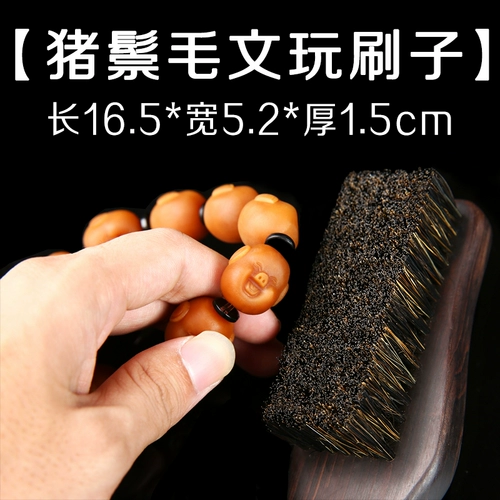 Украшение в руку, четки бодхи, ткань для полировки, щетка из грецкого ореха