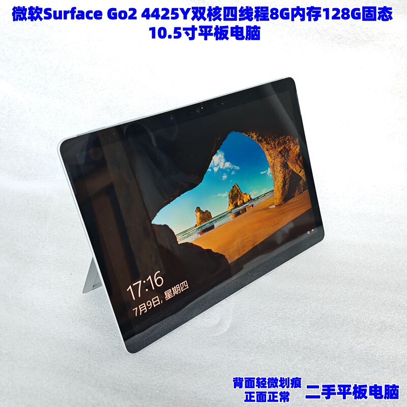 Microsoft Surface Go2 4425Y 8g Ram 128g Ssd Touch All-In-One Tablet Computer