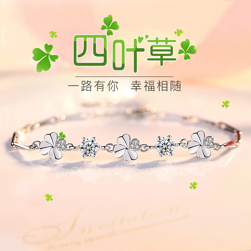 Pure Silver Handmade Woman Four Leaves Grass s999 Silver Ornament Japan-ROK Student Jewelry Send Girlfriend Valentine's Day Silver Gift