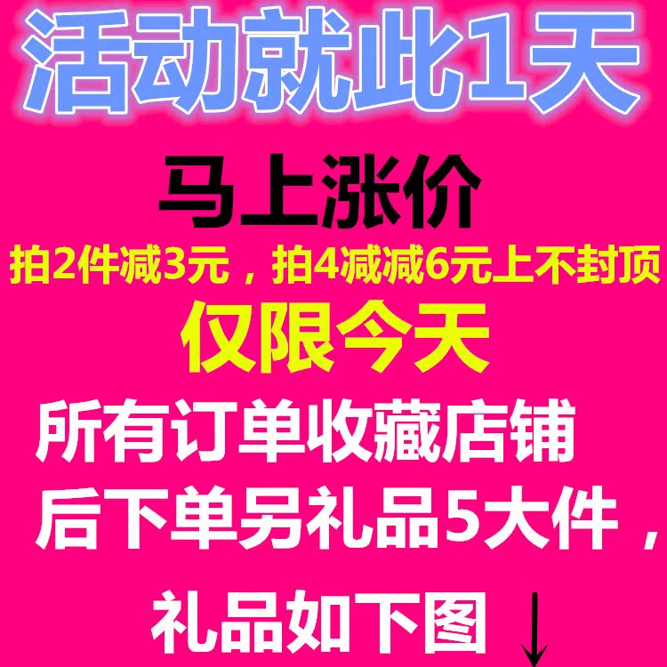 Ventilateur USB - Ref 401085 Image 8